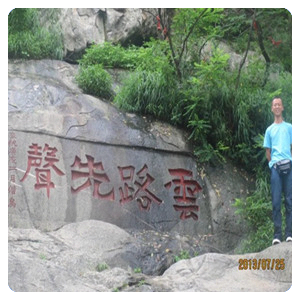 山东泰山